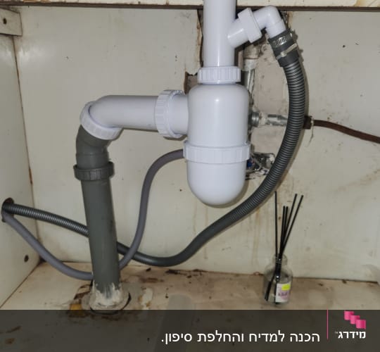 צנרת מתחת לכיור עם חיבורים ואביזרים